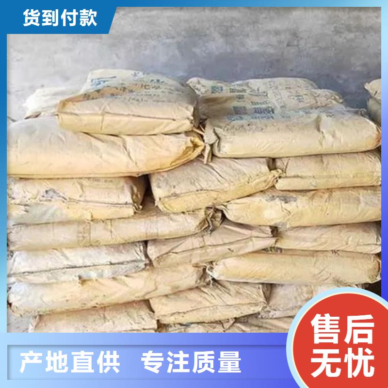 氧化鋯氧化鋁,太陽能發電板回收廠家上門估價