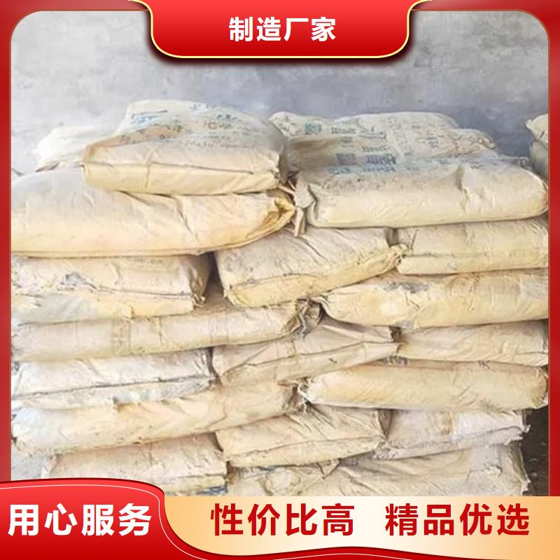 氧化锆氧化铝二手太阳能光伏板回收放心选择