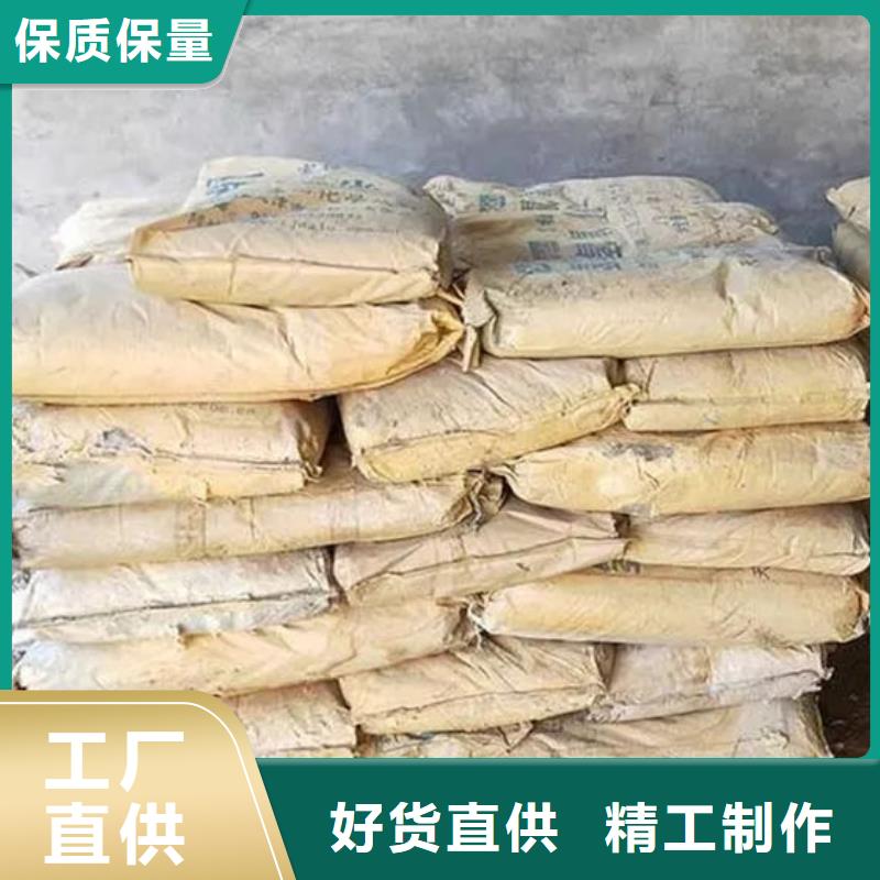 氧化锆氧化铝回收太阳能发电板长期高价回收