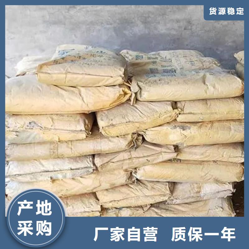 【氧化锆氧化铝】_太阳能光伏板回收上门回收