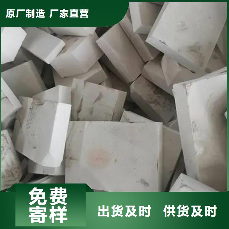 氧化锆氧化铝太阳能光伏板回收渠道正规
