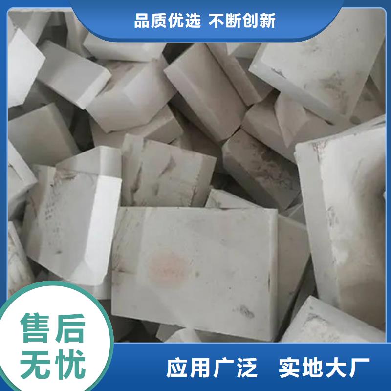 氧化锆氧化铝-回收废旧光伏板价高同行