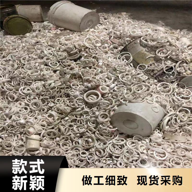 氧化锆氧化铝,太阳能光伏板回收厂家实力强