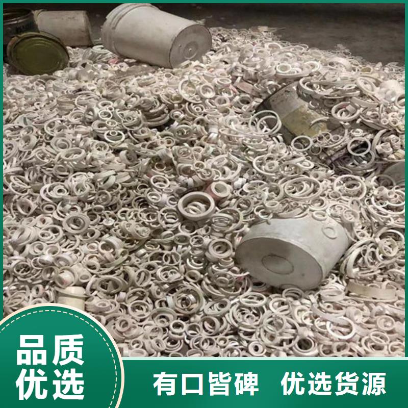 氧化锆氧化铝,太阳能发电板回收厂家上门估价