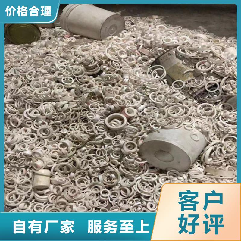 氧化锆氧化铝【回收废旧光伏板】装车结算