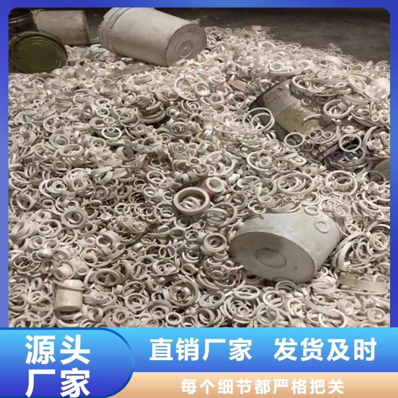 【氧化锆氧化铝回收太阳能光伏板快速】