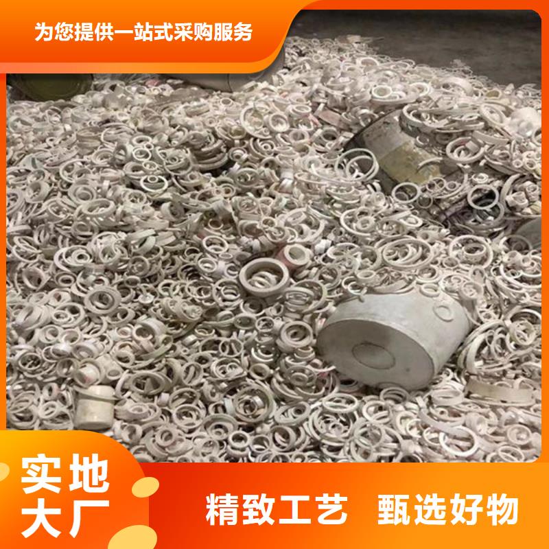 氧化锆氧化铝【回收光伏板】大量回收