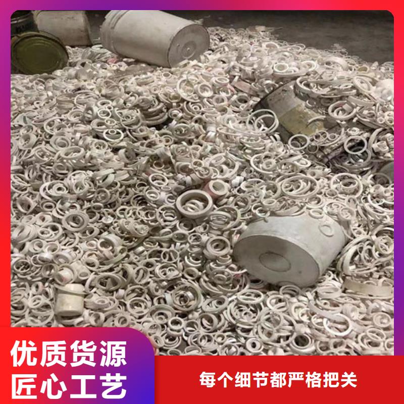  氧化锆氧化铝免费估价