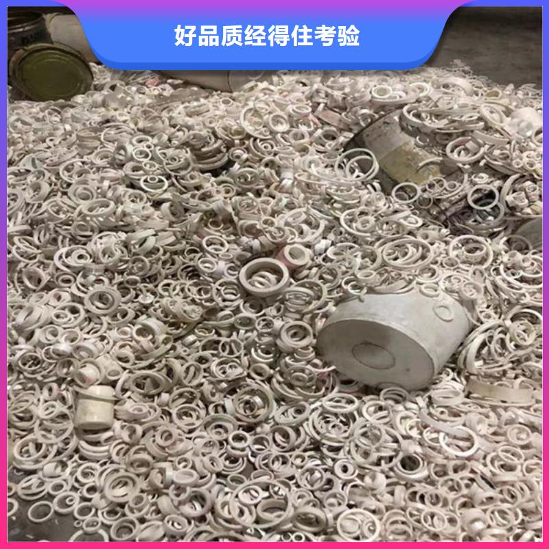 氧化锆氧化铝回收废旧光伏板高价回收