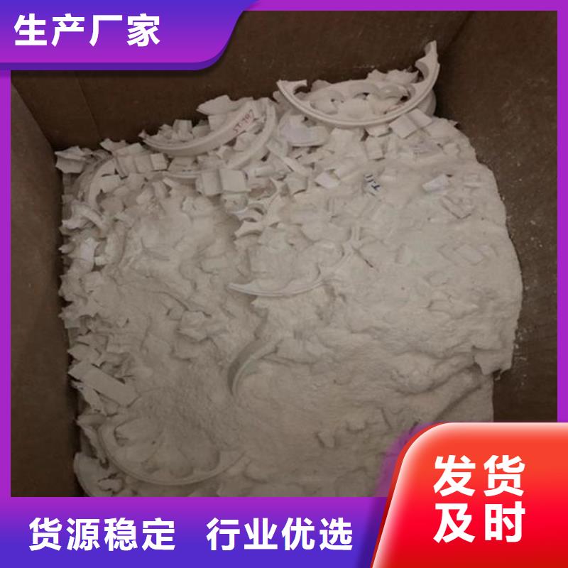 氧化鋯氧化鋁【回收廢舊光伏板】裝車結算