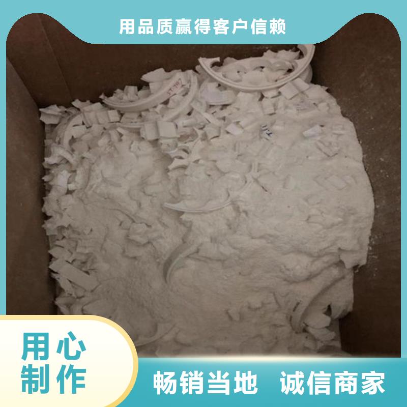 氧化锆氧化铝,【回收光伏板】常年回收
