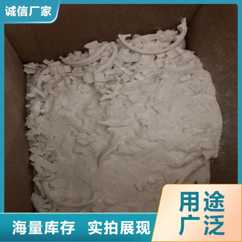 氧化锆氧化铝回收光伏板厂家回收