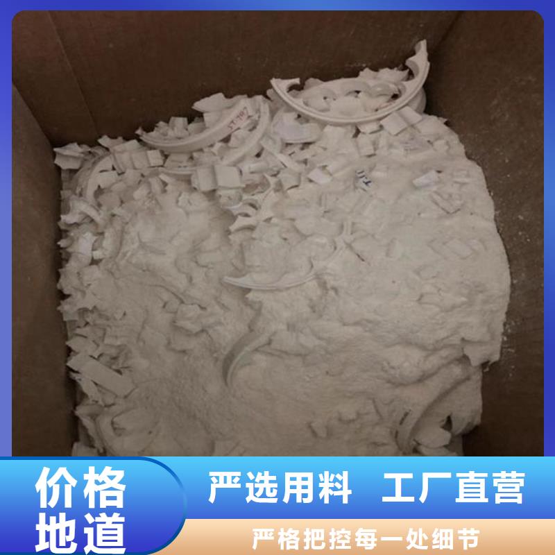  氧化鋯氧化鋁常年回收