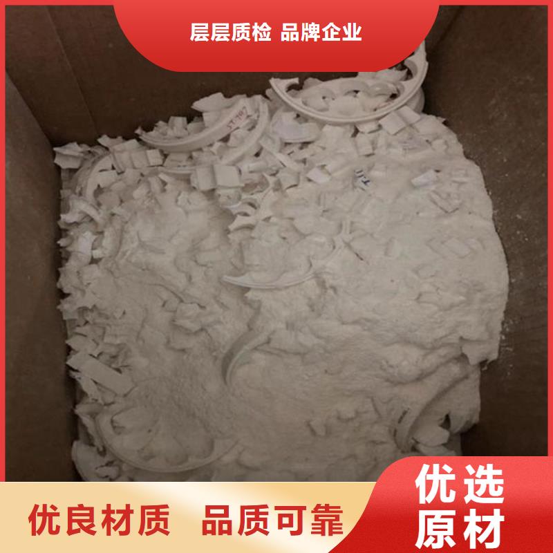 氧化鋯氧化鋁陽能光伏板回收量大從優