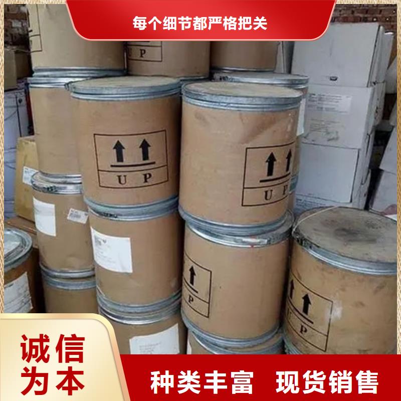 氧化锆氧化铝阳能光伏板回收量大从优