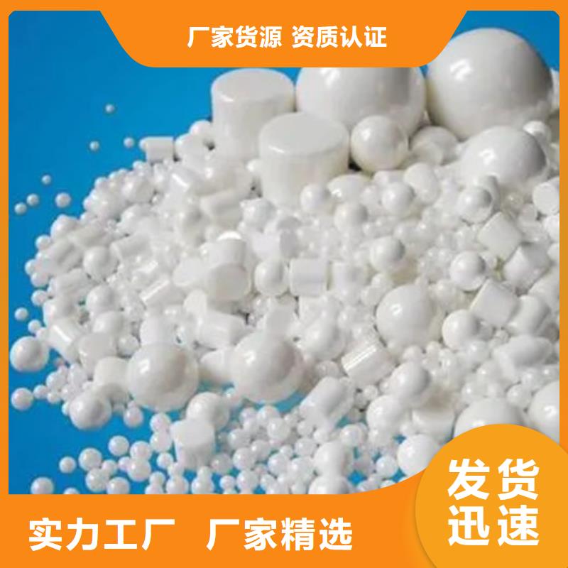 氧化鋯氧化鋁太陽能光伏板回收上門估價