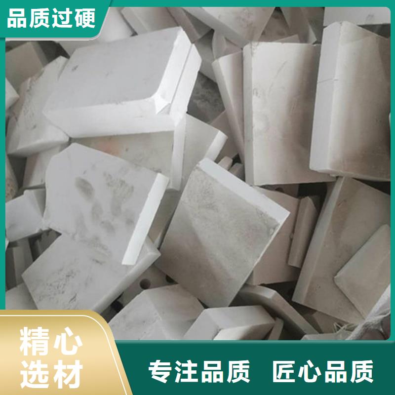 【氧化锆氧化铝太阳能光伏板回收专业回收】