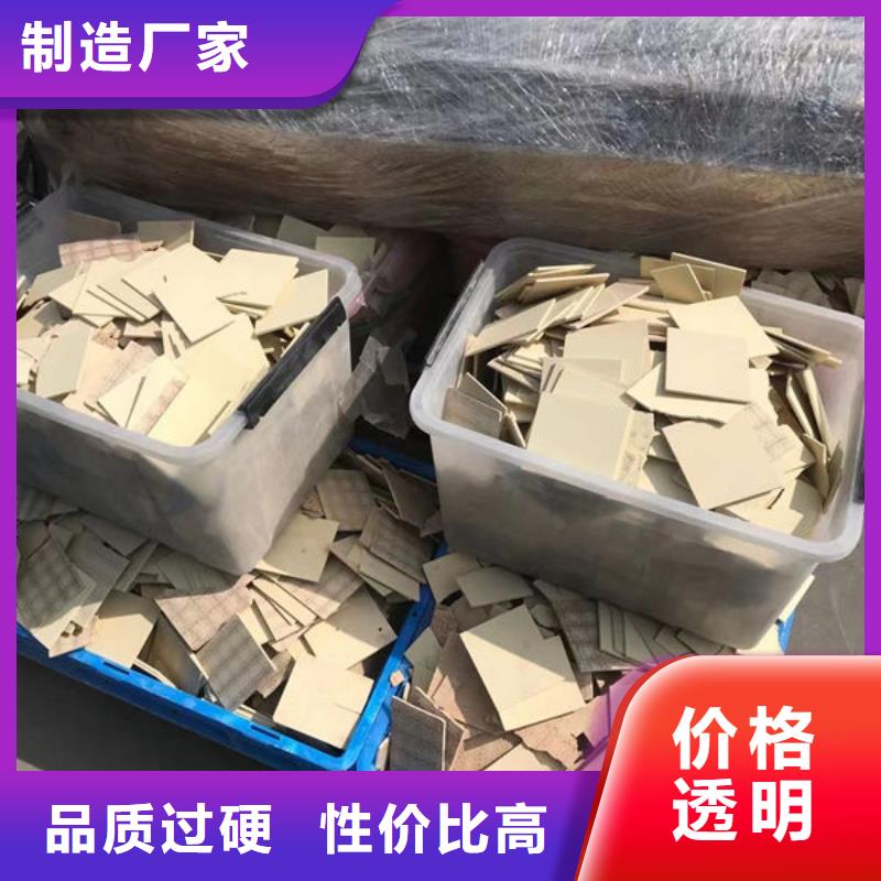 氧化锆氧化铝【回收二手光伏板】厂家回收