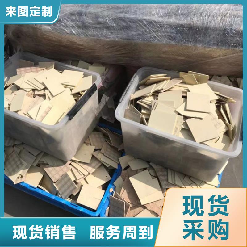 氧化鋯氧化鋁-光伏板回收服務好