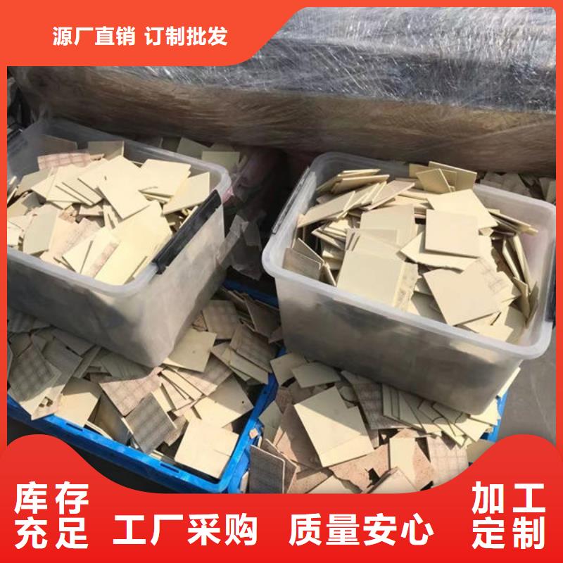 氧化锆氧化铝太阳能光伏板回收厂家免费上门服务