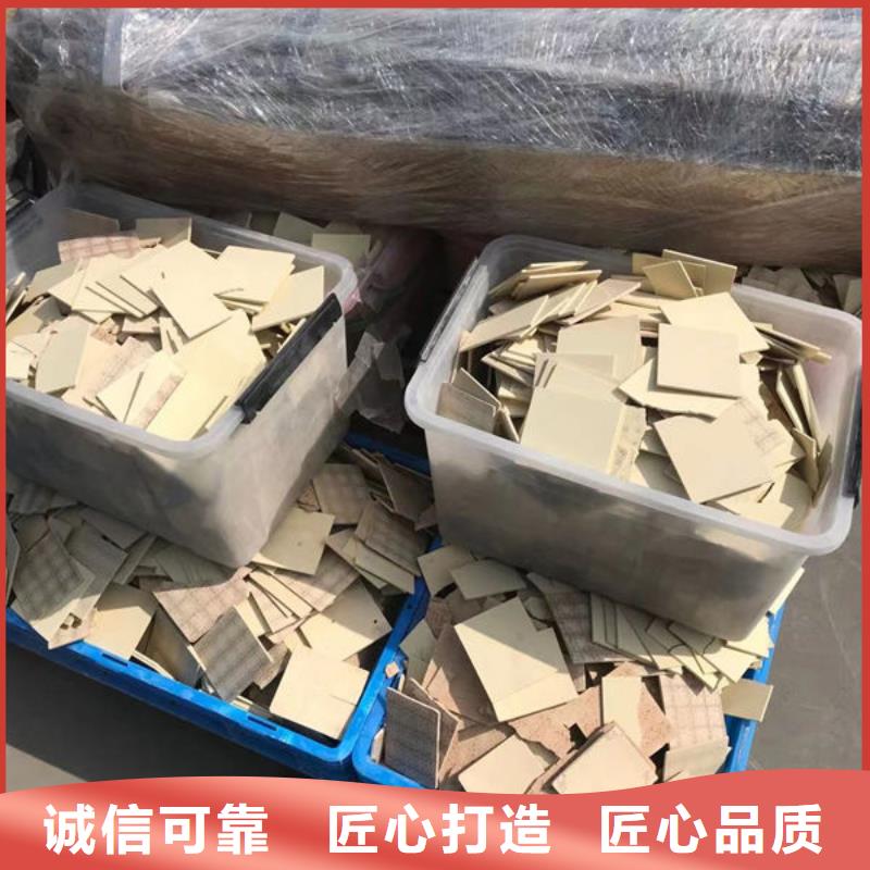 氧化锆氧化铝回收太阳能光伏板值得信任