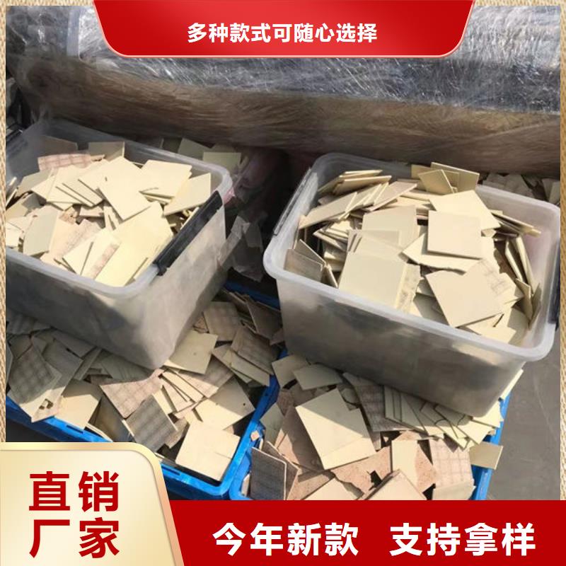 氧化锆氧化铝-回收光伏板专业回收