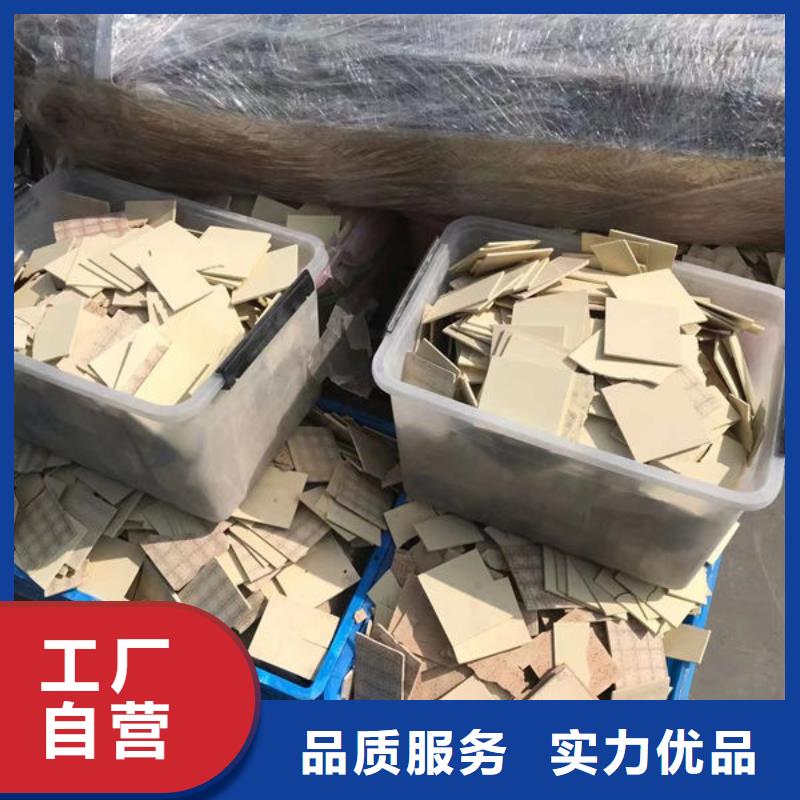 氧化锆氧化铝回收废旧光伏板价格合理