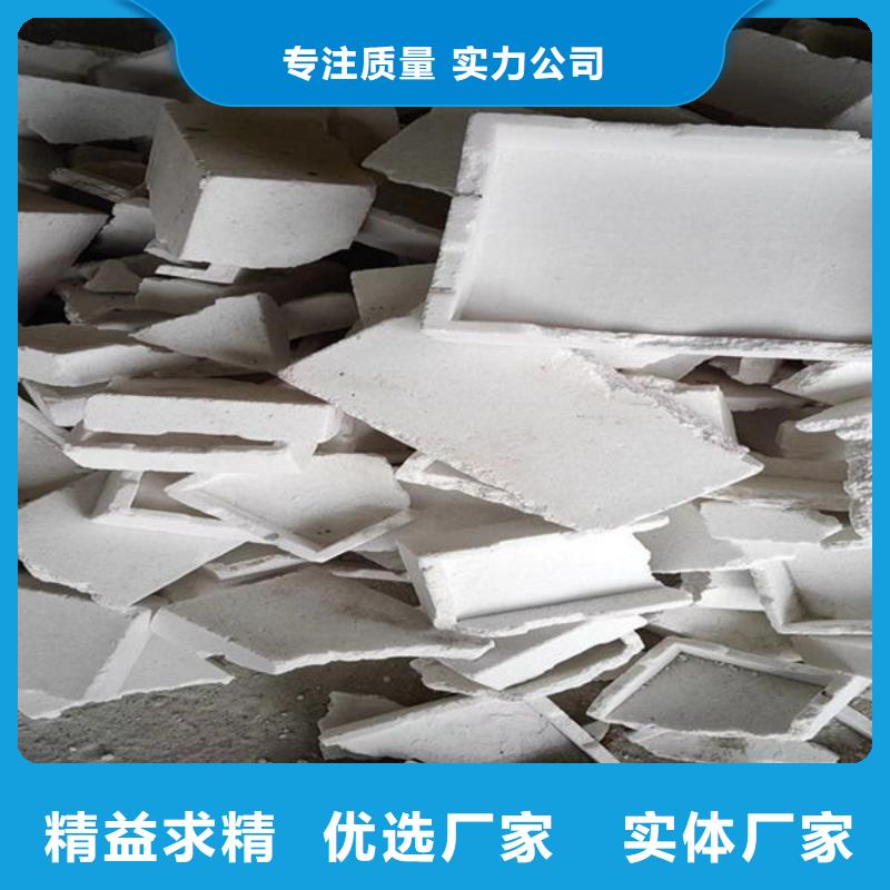 【氧化鋯氧化鋁】_太陽能光伏板回收上門回收