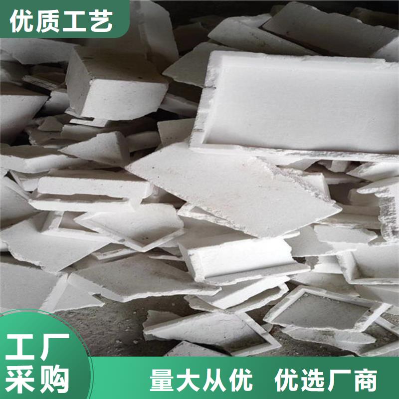  氧化锆氧化铝高价回收