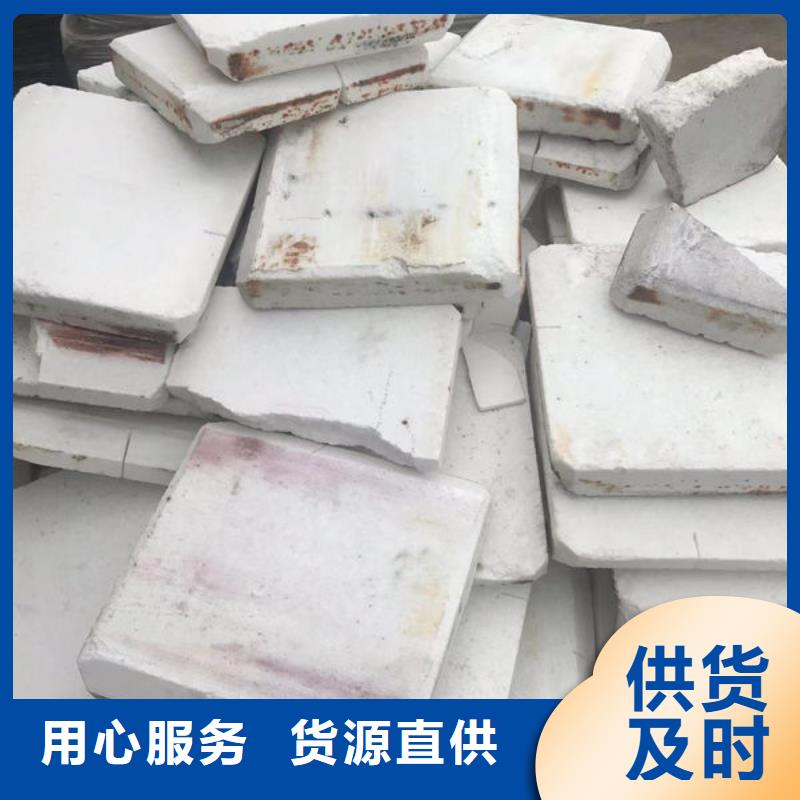 【氧化锆氧化铝-回收二手光伏板口碑良好】