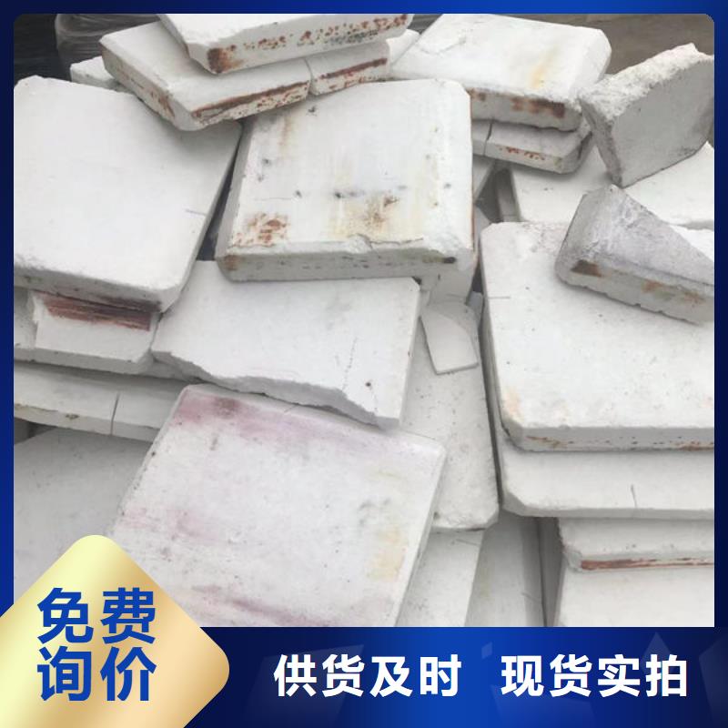 氧化锆氧化铝【回收光伏板】大量回收