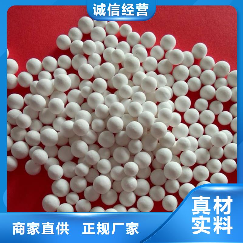  氧化锆氧化铝装车结算