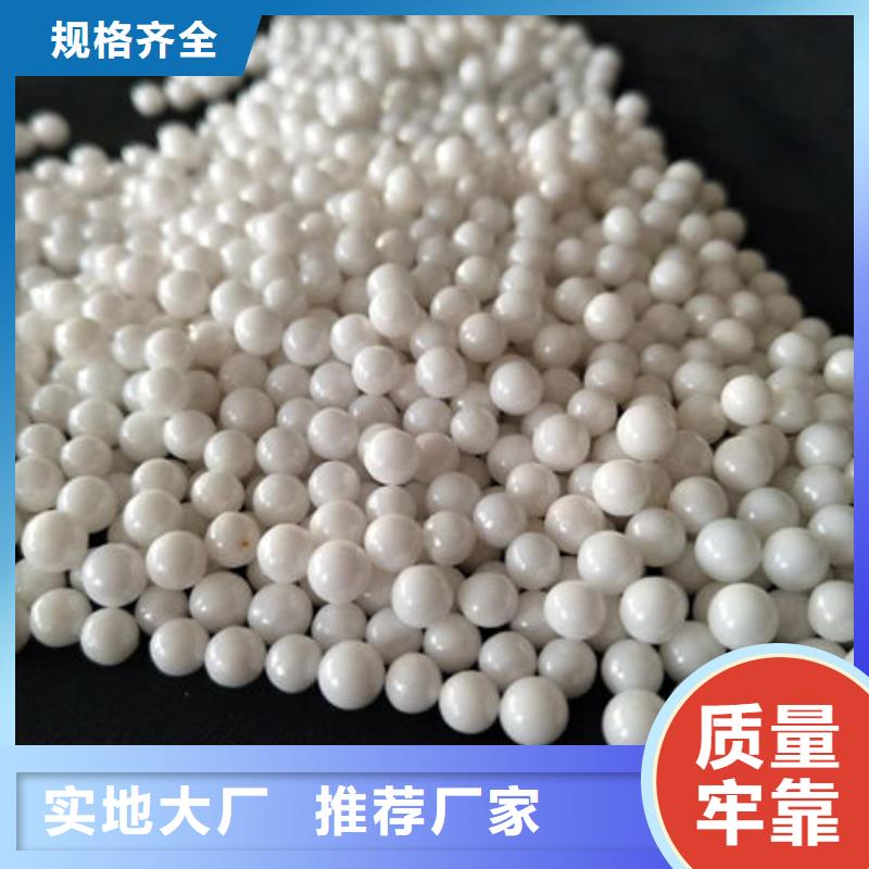 氧化锆氧化铝诚信高价