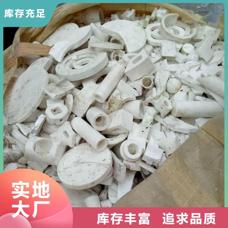 氧化锆氧化铝回收太阳能发电板装车结算