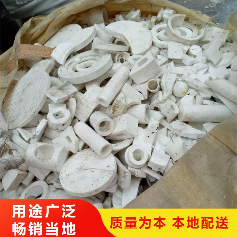 氧化锆氧化铝阳能光伏板回收值得信任