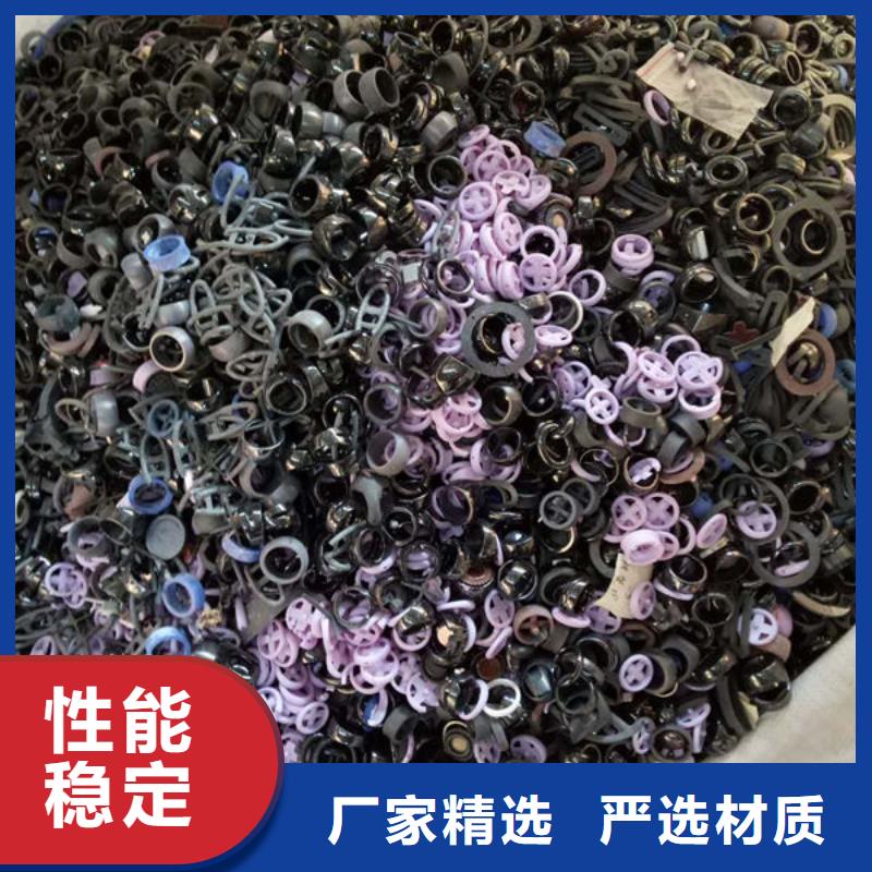 【氧化鋯氧化鋁回收太陽能光伏板快速】