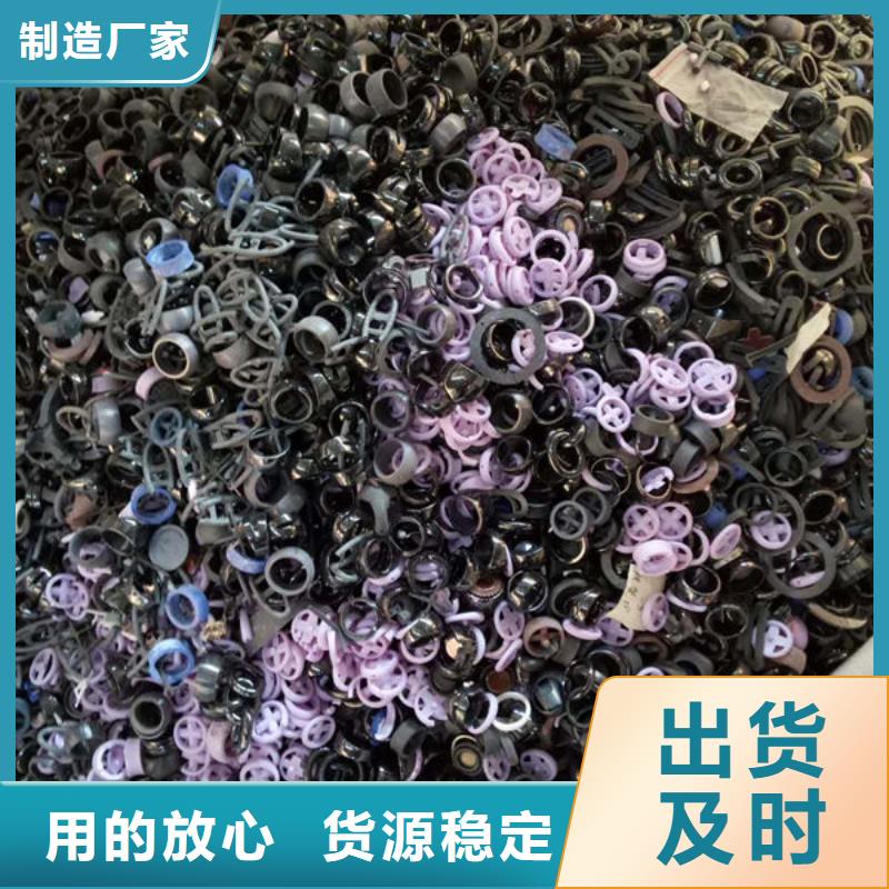 氧化锆氧化铝阳能光伏板回收值得信任
