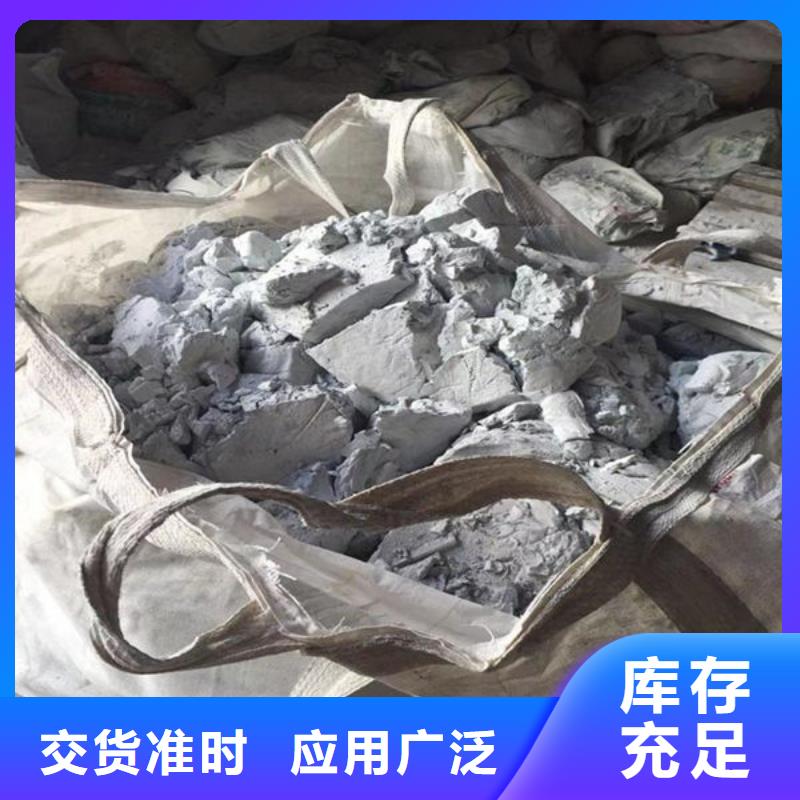 氧化锆氧化铝含铜污泥回收免费上门服务