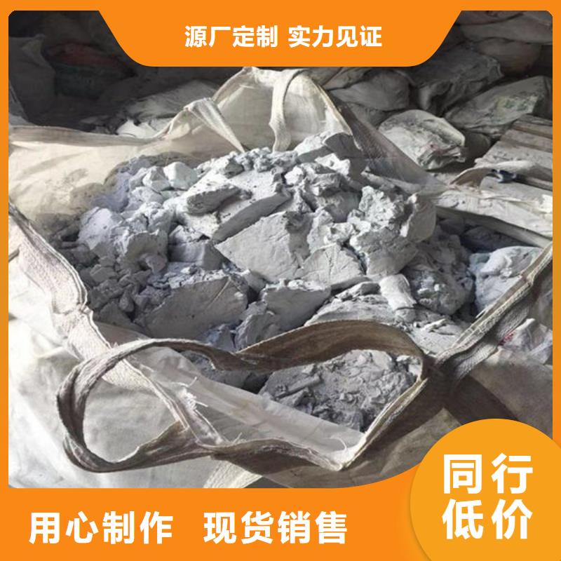 【氧化锆氧化铝】 回收太阳能光伏组件装车结算