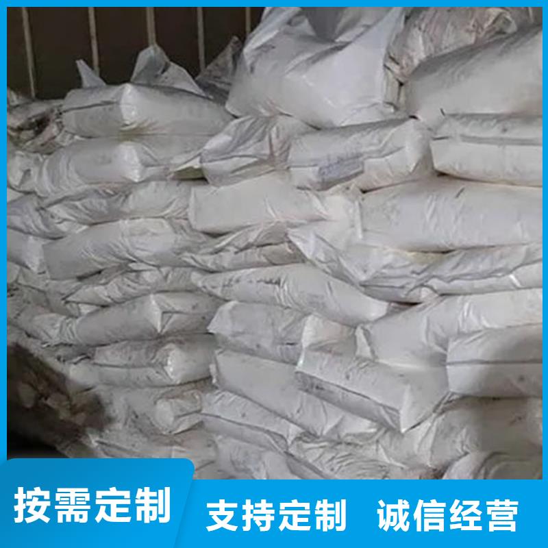 氧化锆氧化铝,阳能光伏板回收可靠放心