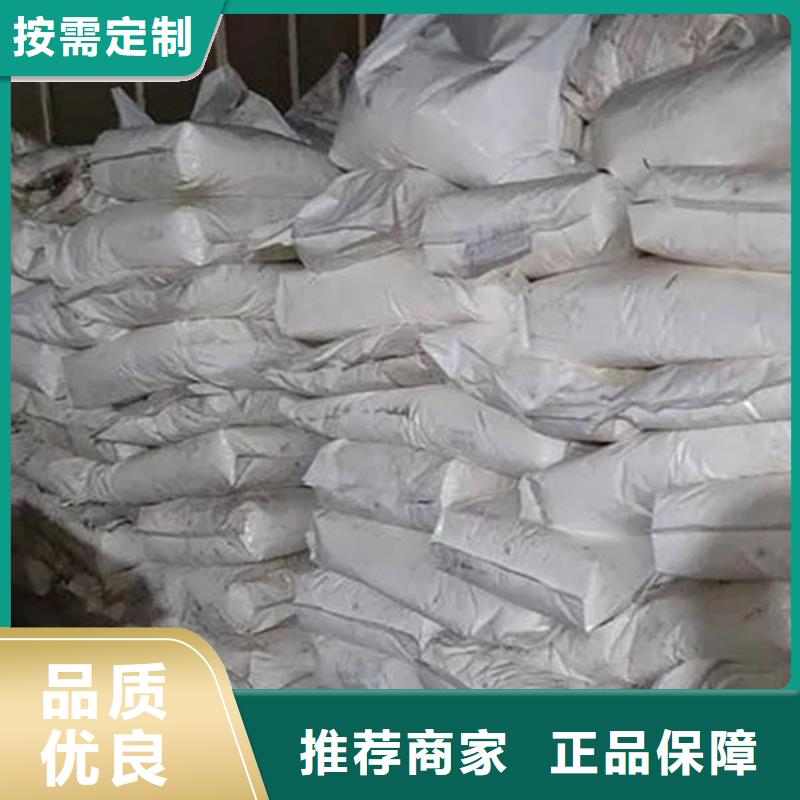 氧化锆氧化铝,太阳能发电板回收厂家上门回收