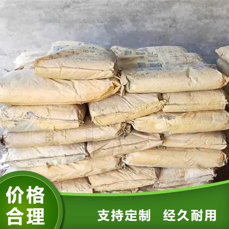 氧化锆氧化铝-光伏板回收免费估价