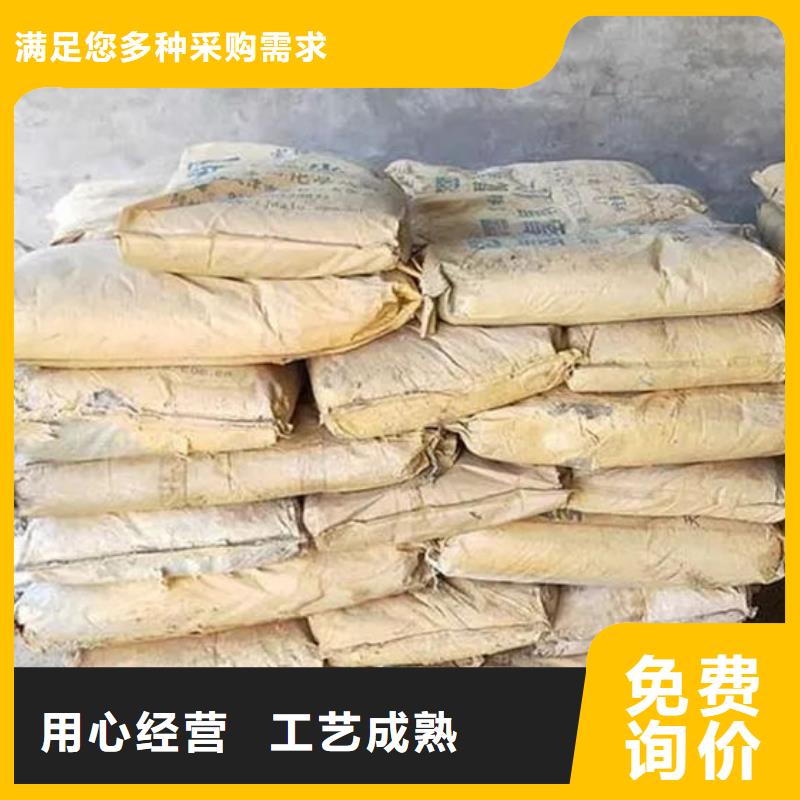 氧化锆氧化铝回收光伏板厂家回收