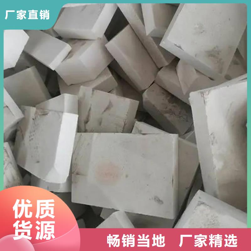 氧化鋯氧化鋁回收光伏板免費估價