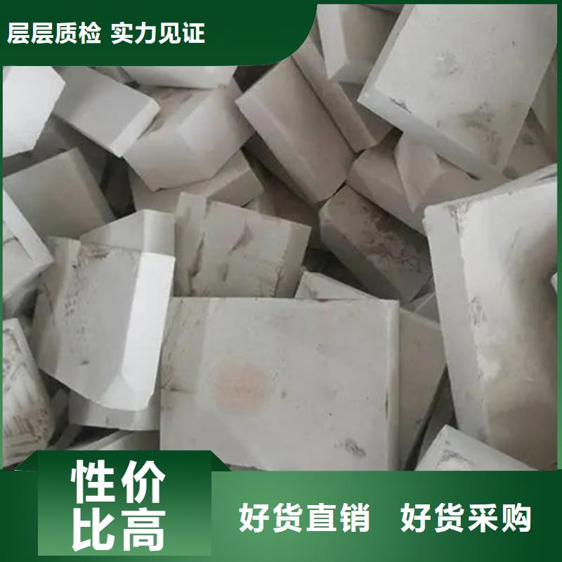 氧化锆氧化铝回收光伏板看货报价
