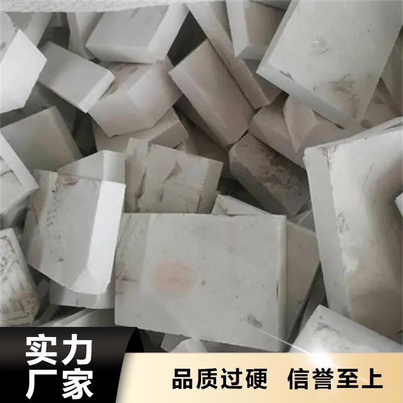 氧化锆氧化铝-太阳能光伏板回收实力强