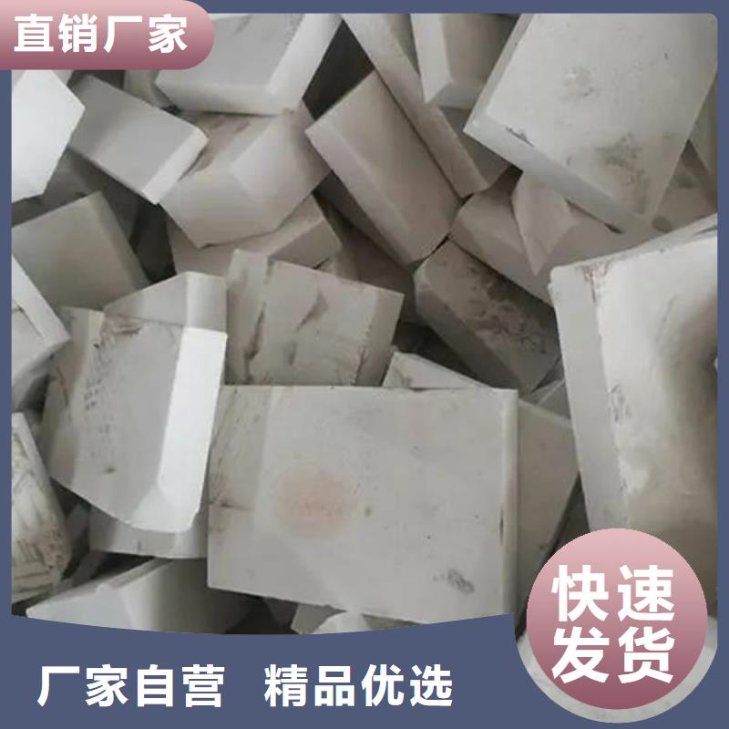 氧化锆氧化铝含铜污泥回收免费上门服务