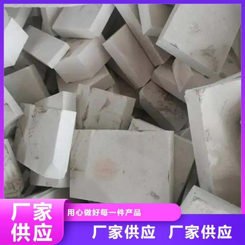 氧化锆氧化铝二手太阳能光伏板回收现金支付