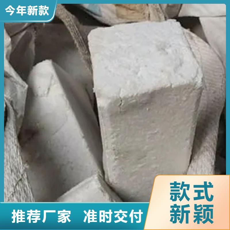 氧化锆氧化铝【回收光伏板】多年行业经验