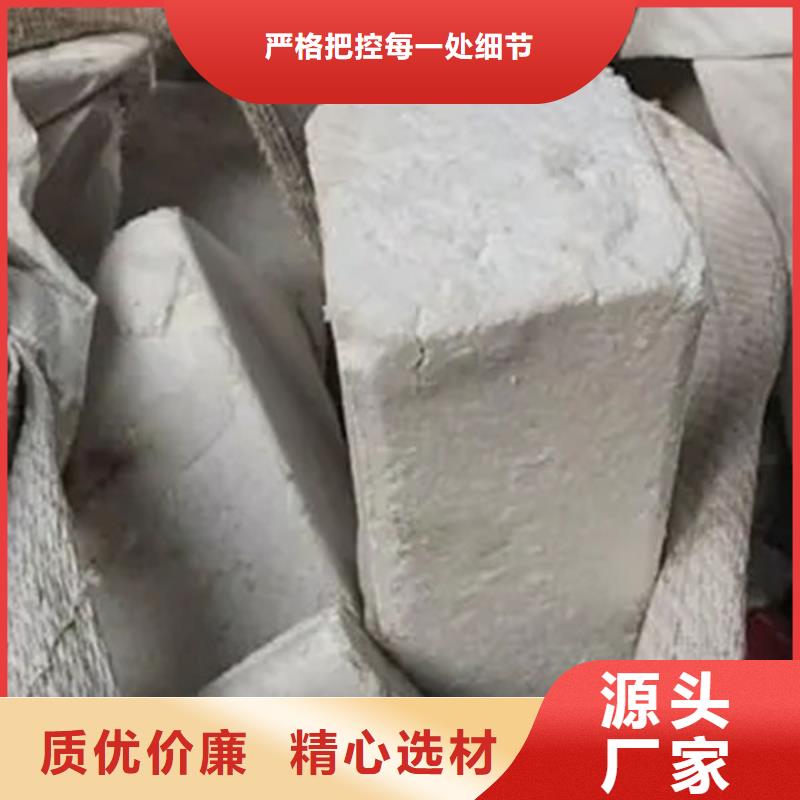 【氧化锆氧化铝回收太阳能光伏板快速】
